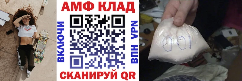 АМФЕТАМИН VHQ  Суоярви 