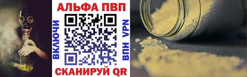 магазин  наркотиков  Суоярви  Альфа ПВП мука 