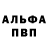 Героин VHQ Michael Kulikov