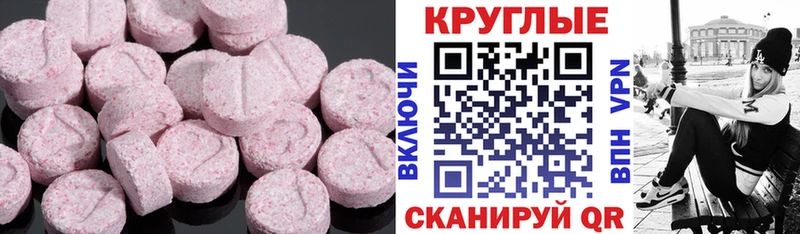 где можно купить   Суоярви  Экстази VHQ 