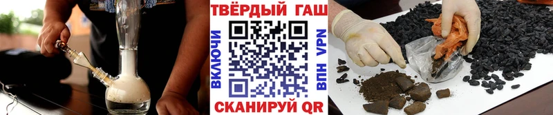 где можно купить наркотик  мориарти состав  ГАШ Изолятор  Суоярви 