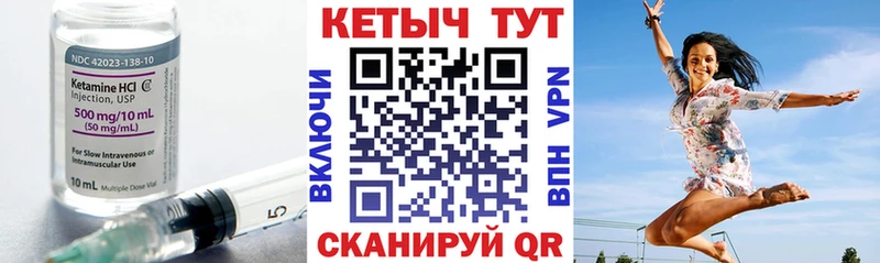 КЕТАМИН ketamine  Суоярви 