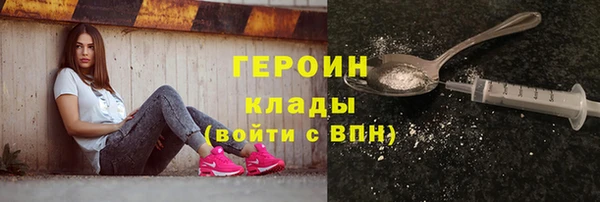 кристаллы Сафоново