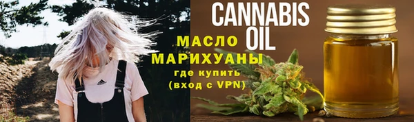 кристаллы Сафоново