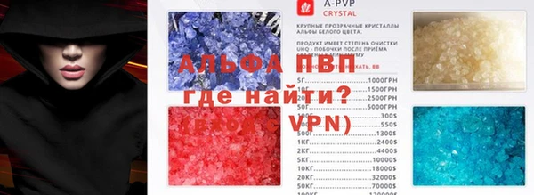 мяу мяу кристалл Сатка