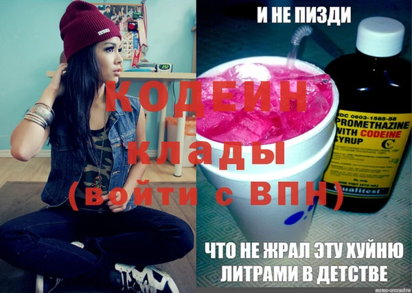 прущие грибы Саяногорск