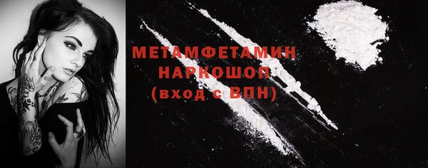 кристаллы Сафоново