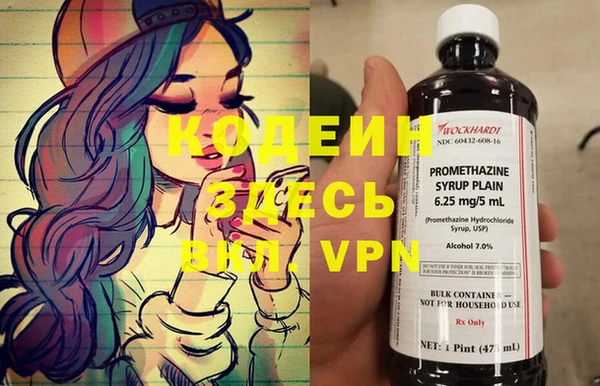 мяу мяу кристалл Сатка