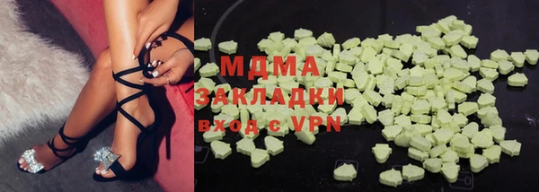 мяу мяу кристалл Сатка