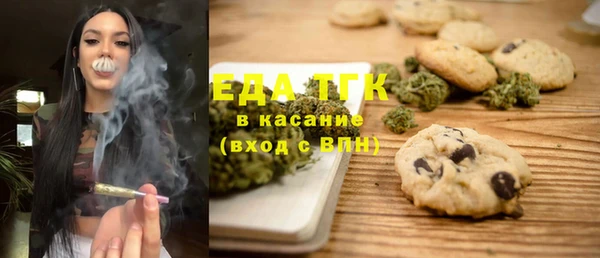 мяу мяу кристалл Сатка