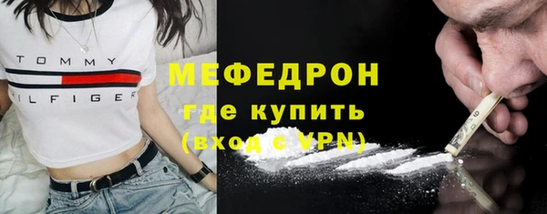 мяу мяу кристалл Сатка