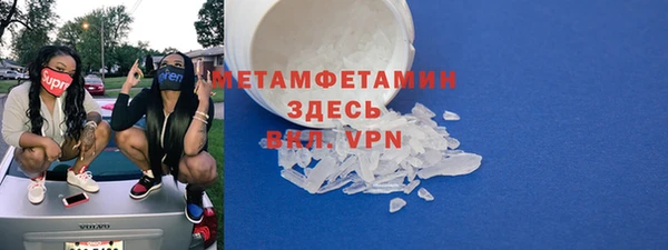 мяу мяу кристалл Сатка