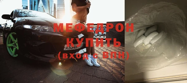 прущие грибы Саяногорск