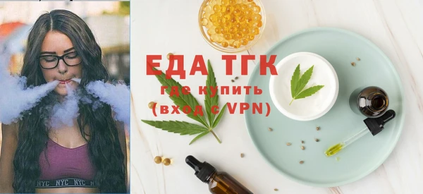 кристаллы Сафоново