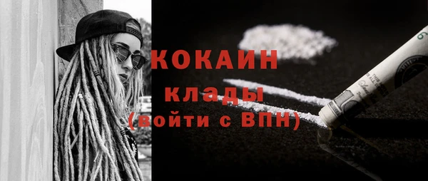 кристаллы Сафоново