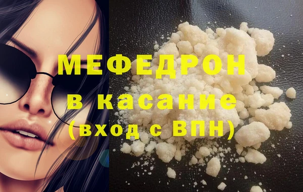 кристаллы Сафоново