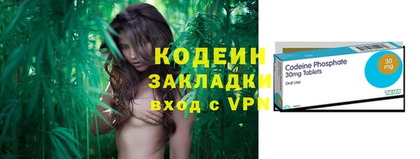мяу мяу кристалл Сатка