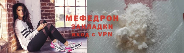 прущие грибы Саяногорск