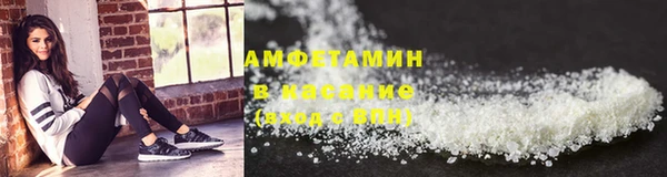 амф Кострома