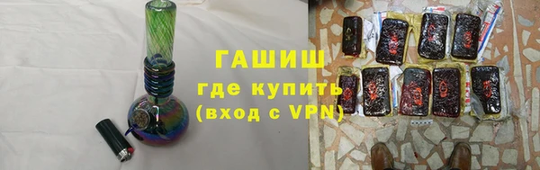кристаллы Сафоново