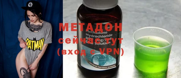 кристаллы Сафоново