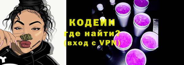 мяу мяу кристалл Сатка