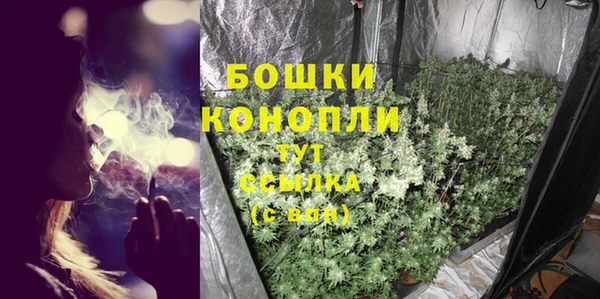 мяу мяу кристалл Сатка