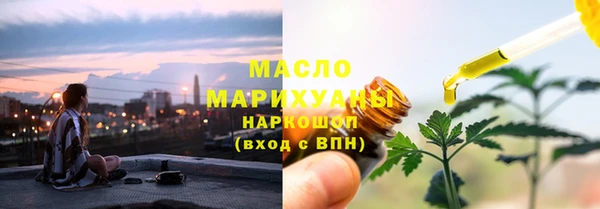 кристаллы Сафоново