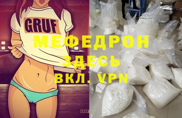 мяу мяу кристалл Сатка