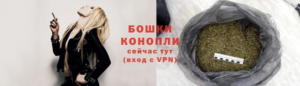мяу мяу кристалл Сатка