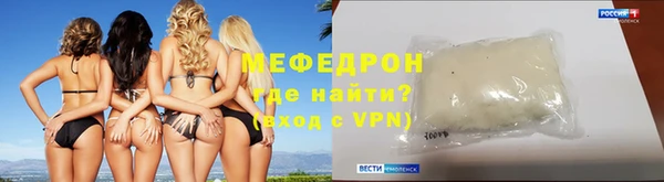 мяу мяу кристалл Сатка