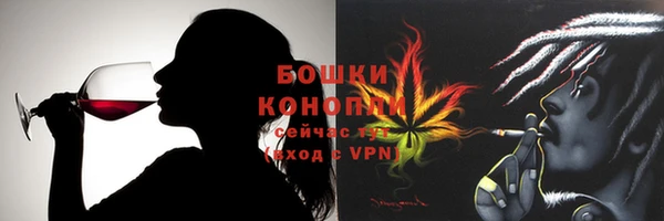 бутират Майский