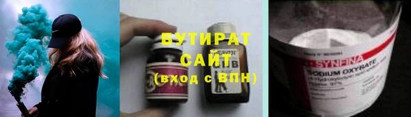 прущие грибы Саяногорск