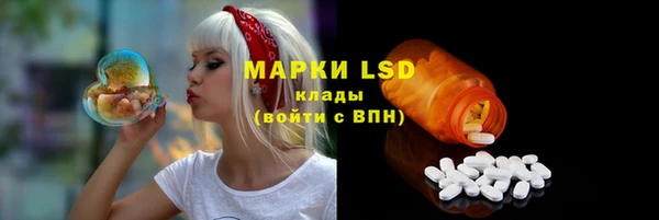 мефедрон мука Нижневартовск