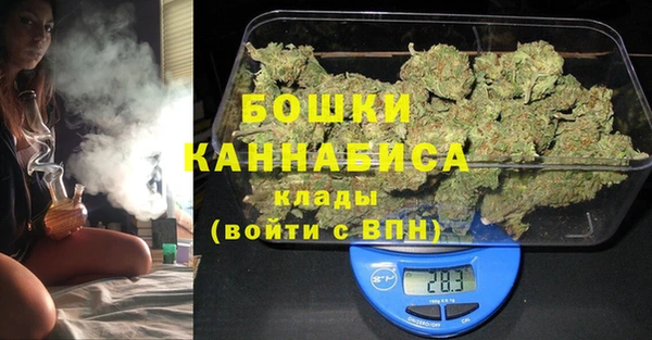 каннабис Бугульма