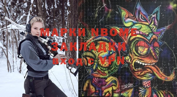 мяу мяу кристалл Сатка