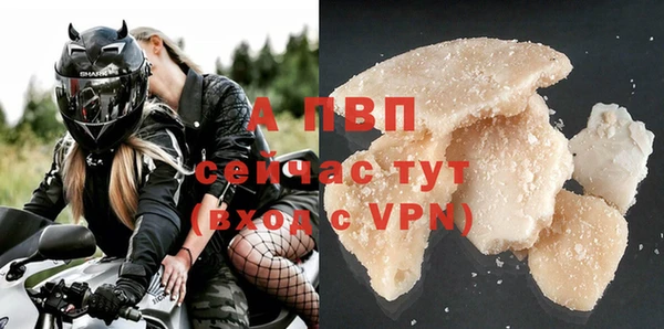 мяу мяу кристалл Сатка