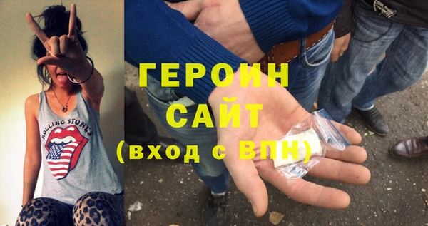 кристаллы Сафоново