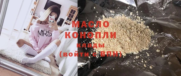 прущие грибы Саяногорск