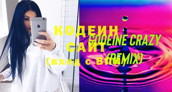 мяу мяу кристалл Сатка