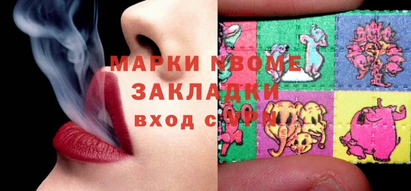 мяу мяу кристалл Сатка