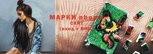 кристаллы Сафоново