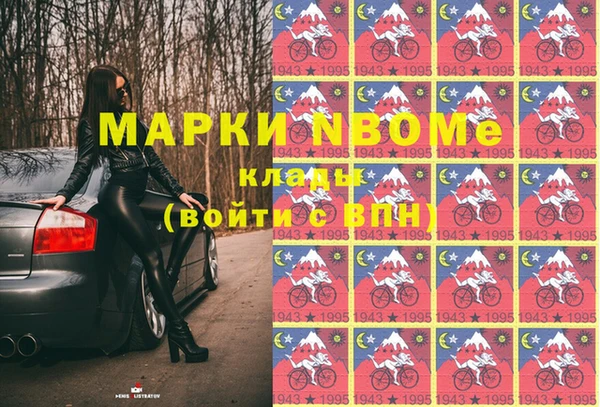 кристаллы Сафоново