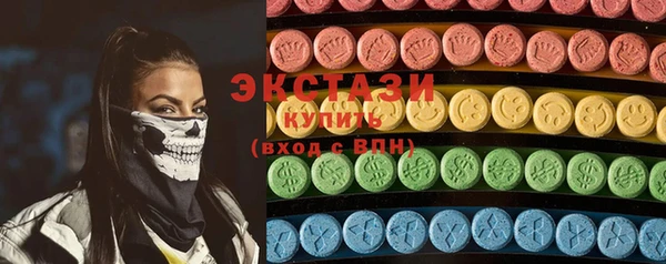 прущие грибы Саяногорск