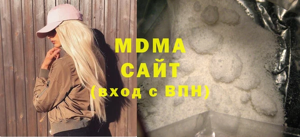 кристаллы Сафоново