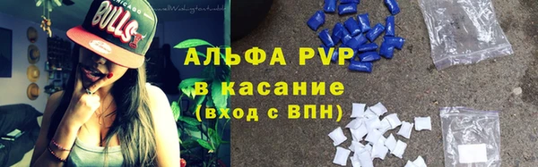 кристаллы Сафоново