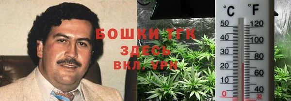 кристаллы Сафоново