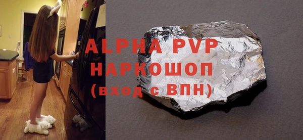 кристаллы Сафоново