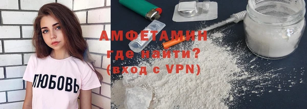 кристаллы Сафоново