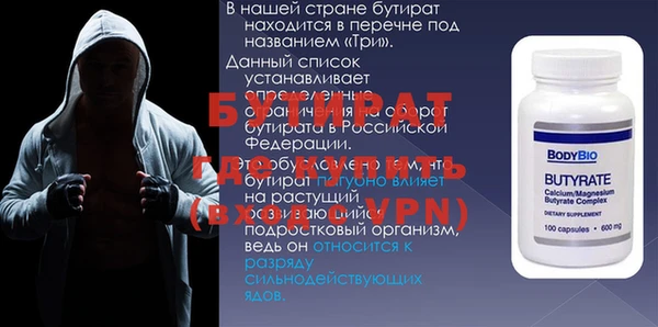 прущие грибы Саяногорск